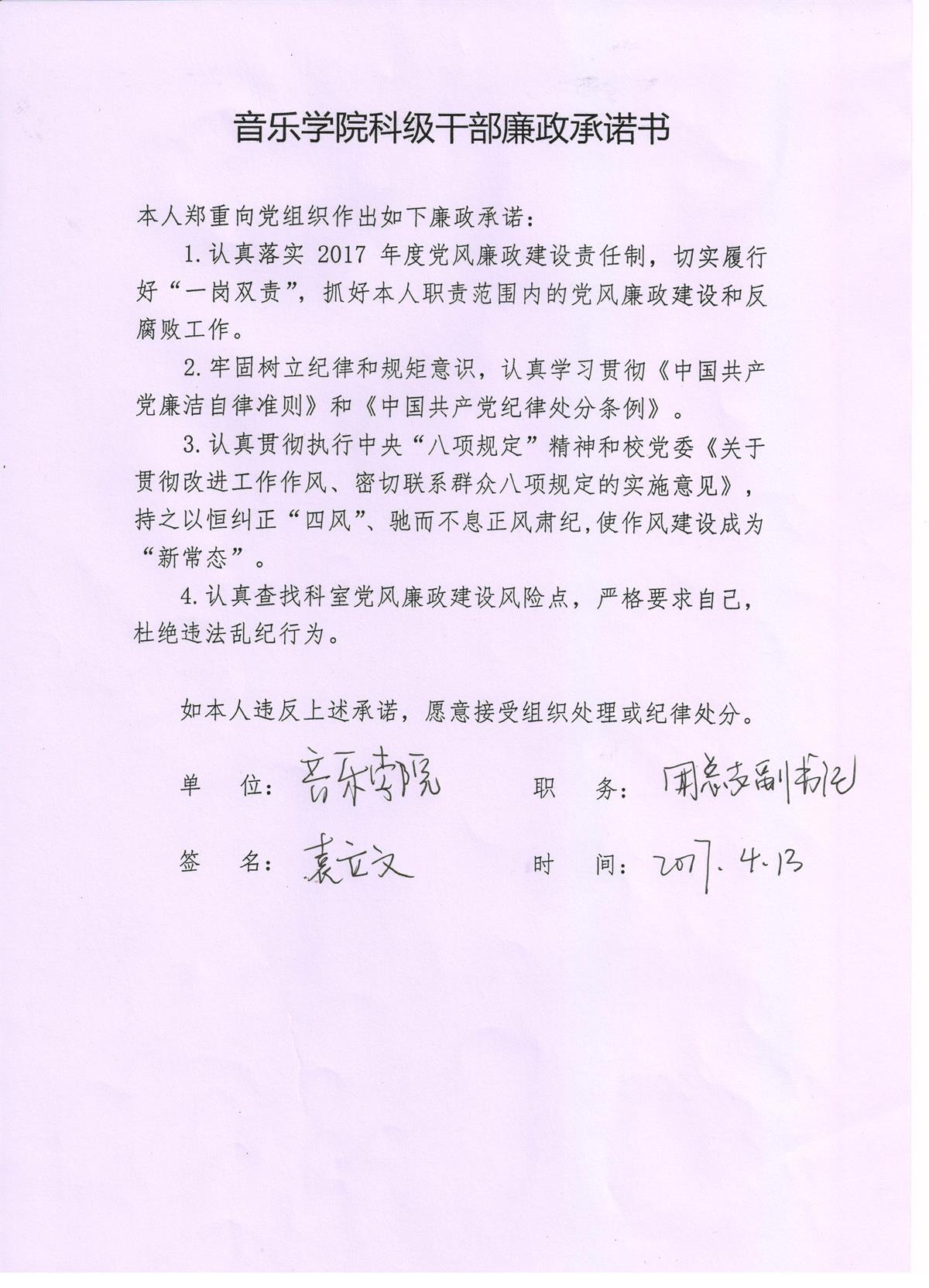 07 00107.jpg