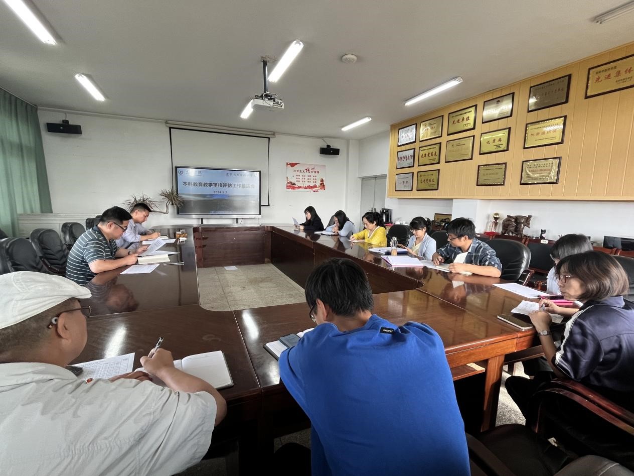 美加墨世界杯官方网站本科公司产品审核评估工作推进会（第四次）